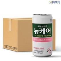 헬스라이프 뉴케어 케이디플러스 (200ml) 1박스 x 30캔 / 투석 환자식 건강 영양식