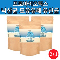 2+1 낙산균 모유유래 유산균 150g X 3봉 프로 바이오틱스 프락토올리고당 락토바실러스 루테리 가세리 플란타럼 프롤린 아르기닌 미야리산u 미야이리 미아리산 바이오스틱 분말 가루