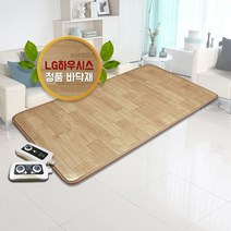 핫한일 LG하우시스 뉴청맥 전기장판 전기카페트 13T(183x100)_원난방, 단품