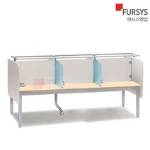 퍼시스 독서실 책상 도서관 도서실 칸막이 TJD226CL, 상세페이지 참조