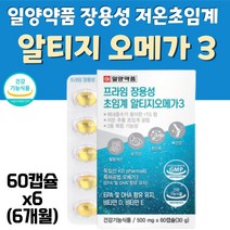 일양약품 항산화 눈건조 혈행 개선 알티지 오메가3 청청 남태평양 소형어류 엔초비 EPA DHA rTG 오메가쓰리 효능, 30캡슐, 6개