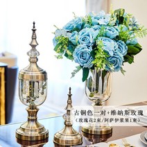 장미조화 우아한청동 꽃병 럭셔리 로맨틱 클래식인테리어 CHUCHEN, 청동꽃병+ 블루로즈 2 + 베리 1