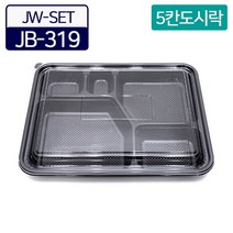 JW-JB-319 다포장 5칸 도시락 편의점도시락 일회용 배달용기 100개 세트 소량판매, 1봉