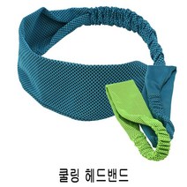 쿨링 헤드밴드-72394EA jhhulanol2*4137908KD, 그린