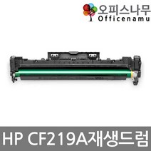 HP호환 M102w 이미징유닛교체 재생드럼 CF219A