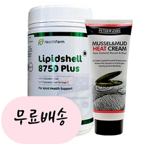 [헬스팜]-M2-HEALTHFARM 초록입홍합 8750 플러스 300개입, 1개