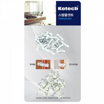 Yotta코텍스 콘크리트 앤 목재용 스템플세트 K-6249