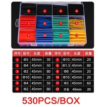 열수축튜브 127-750pcs 내열성 열 수축 세트 와이어 커넥터 케이블 열 수축 슬리브 용 열 수축 포장 키트, 530