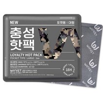 NEW 충성 핫팩 포켓용 대용량 150g 30개