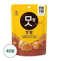 [KT알파쇼핑]CJ제일제당 맛밤 50g*24ea
