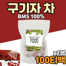 대용량 건구기자 구기자차 티백 100개입 고지베리 울프베리 몸이따뜻해지는차 카페인없는차 고지베리 울프베리 구기자티백 100% 구기자 구귀자 구지자 차 삼각 티백 침출차