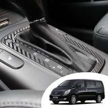 어른킹 그랜드스타렉스 인테리어 기어 노브 커버 마스크 데칼 스티커 자동차 실내 몰딩 시트지, 카본레드(기어노브)