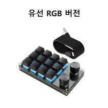 SIKAI 단축키 키보드 프로그래밍 매크로 노브 키보드, 블랙, 12키+2노브