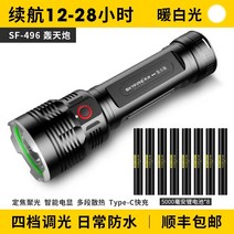 군용후레쉬 제논 서치라이트 고출력 탐조등, 06.호조40000밀리암페어