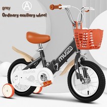 출퇴근자전거 로드자전거 입문 경량 접이식 12 14 16 18 인치 3 세 미끄럼 방지 타이어 선물 Antis Bike Child, 02 14 inches, 03 gray A