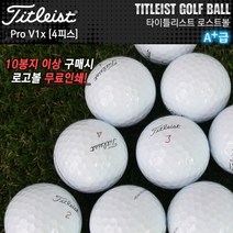타이틀리스트 로스트볼 판매 Pro V1x[4pc/10알/특A+급], 골프공 4피스_10알