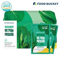 [KT알파쇼핑]푸드버킷 유기농 케일즙 1박스 30포, 100ml, 30개