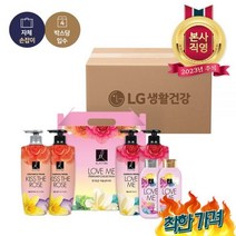 [3000P추가적립]23년 추석 향기 담은 X 엘지
