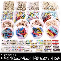 통포장 나무집게 모양 사진집게 라집게 공예재료 프랑스자수패키지 카드 버클, 통나무집게3.5cm나무색