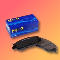 뉴 K5(JF)(EPB)후(뒤) 상신 하이큐패드 SP1851, ㉮기아뒤 SP1851]뉴 K5(JF)(EPB)(15.07), 기아, 1개