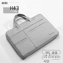 WKWK 노트북 가방, 16형, 휴대용 대용량 업그레이드형[기질회색] 스트랩 끈 있음
