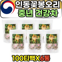 인동꽃봉오리 100% 금은화 중년 아침에마시는 차 티백 식사후마시는 건강 허브 꽃차 인동덩굴 인동덩쿨 봉오리 사포닌 프로스타글란딘 루테올린 클로로겐산