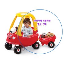 영유아 붕붕카 코지쿠페연결용 트레일러 전동오토바이 아이들이좋아하는 사랑의선물