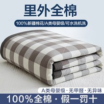 시원한 면여름이불 에어컨이불 100% 순면 여름 쿨 얇은 퀼트 싱글 봄 가을
