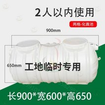 농막정화조 농축 슬러지 친환경 3인 5인 하수 오물, 하얀색