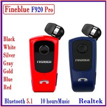무선인이어 이어폰 블루투스 fineblue f920 pro 미니 무선 개폐식 휴대용 헤드셋 전화 알림 진동 스포츠 실행 게이머 헤드폰, 오리지널 박스 블루