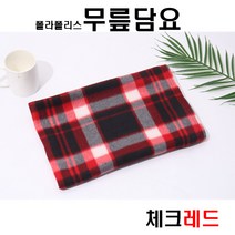 메카텍 구름곰돌이 체크담요 무릎담요, 체크담요(레드), 1개