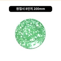 추억의 옛날 멜라민식기 쑥색올, 접시8인치 200mm