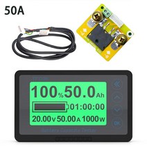 배터리테스트기TF03K DC 8 ~ 120V 50A/100A/350A/500A 배터리 용량 테스터 전압 전류 디스플레이 쿨롱 카운, 04 50A