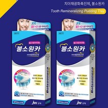 불소원카성인용 불소이온치아코팅 치아재공 의료기기 불소 치아코팅 불소도포 치아관리 치과 충치예방, 불소원카[성인용]
