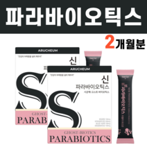 파라바이오틱스 사균체 락토바실러스 락토바실루스 플란타럼 10억마리 프락토올리고당 가세리 5세대 유산균 사균 엔테로코커스 페칼리스 특수 열처리 차세대 바실러스균 요구르트맛, 2박스