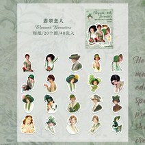 스티커세트 다이어리 꾸미기 새해 다꾸 폰꾸 스티커 세트 용품 빈티지 와시 소재 사람들이 스티커 팩 DIY, 02 B