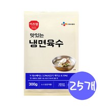 (냉동)[이츠웰]맛있는 냉면육수 300gx25개, 1세트