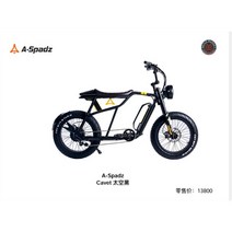 A-Spadz 전기 자전거 새로운 국가 표준 전기 자전거 남녀 리튬 배터리 자전거 Michaelblast, 스페이스 블랙