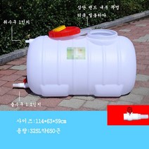 JINGHENG 수평식 직사각형가정용 플라스틱통 물저장통 증축 뚜껑포함 대저수조, T17-동그랗게 눕다 200리터 두꺼운