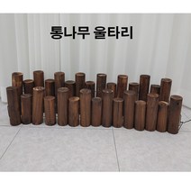 통나무형 울타리 정원데코 가든소품 원예용품 조경 정원인테리어 장식 펜스, 대형