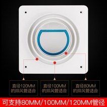 배기 팬 화장실 유인팬 지하주차장 환기팬 싱글팬, 2욕실 체크 밸브  2m 배기관