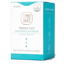 안국건강 히알루론산비오틴 코스맥스바이오, 6박스 ( 500mg x 360캡슐 ) / 6개월분