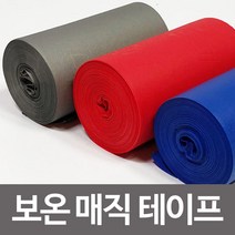오너클랜 PVC 보온 매직테이프 배관보온 보온단열제 배관테이프, 본품