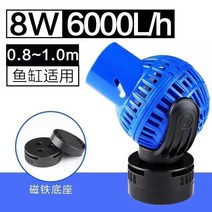 소형수중펌프 배수용 농업용 어항용 물펌프 Sunsun JVP 시리즈 수족관 어항 산호 웨이브 메이커 워터 펌프, [02] JVP131