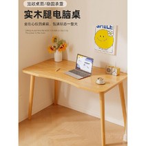 심플테이블 깔끔한책상, 원목 프레임 + 혼 의자 조합 업그레이드 오리지널 우드