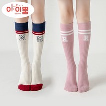 아이뿜 아이돌 스타 고급 면 골지 니삭스 반양말 2종세트 B103