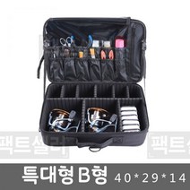낚시 릴 보호 가방 케이스 보관함 주머니 캐리백 A05, 특대형 B형