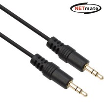 넷메이트 3극 2.8직경 3.5mm M/M 스테레오 AUX 오디오 케이블 7M NMA-ST700N