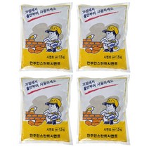 베이루 시멘트 1.5kg 4개 diy 모르타르 가정용 셀프 미장 소포장