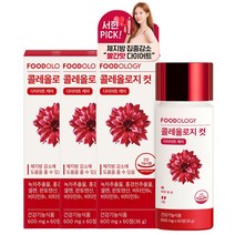 푸드올로지 콜레올로지 다이어트 보조제, 3병